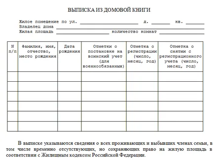 Армията момичета в България, тъй като е възможно да се получи да служи