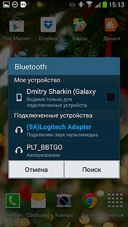 mod fără fir pentru a asculta muzică cu smartphone-ul Android pe sistemul home theater, sau cum să transforme