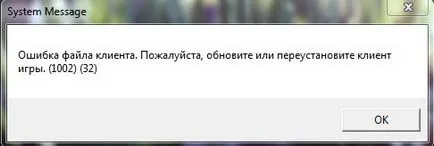 Блейд и душата грешка 1073, 1000, и други проблеми със стартирането на играта