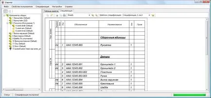 Bom alkotója a SolidWorks