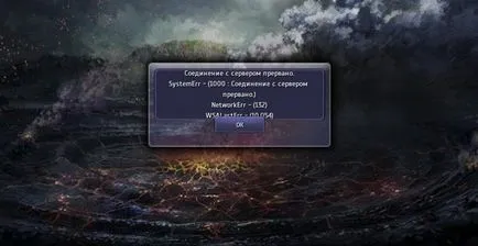 Блейд и душата грешка 1073, 1000, и други проблеми със стартирането на играта