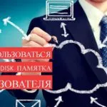 Lista de verificare, care este și modul de a crea o listă de verificare - modul de a crea un site web și să-l rasskrutit cu seodengi