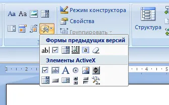 Контролен лист, който е и как да се създаде контролен списък - как да се създаде уеб сайт и да го направи rasskrutit с seodengi