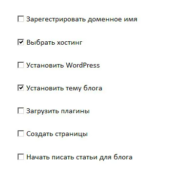 Контролен лист, който е и как да се създаде контролен списък - как да се създаде уеб сайт и да го направи rasskrutit с seodengi