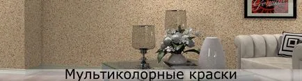 Condiții de viață tencuieli decorative din Minsk