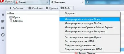 Какво да правите, ако има проблем с браузъра