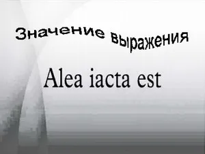 Ceea ce se înțelege prin Alea jacta est Traducere phraseologism