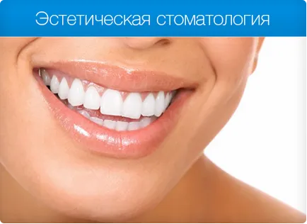 Даян - стоматологични услуги