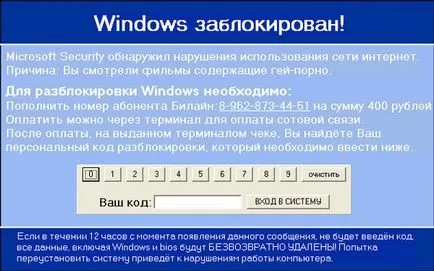 Hogyan lehet eltávolítani a banner az asztali windows