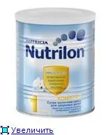 Деца Nutrilon суха смес - изкуствено хранене - дома майките