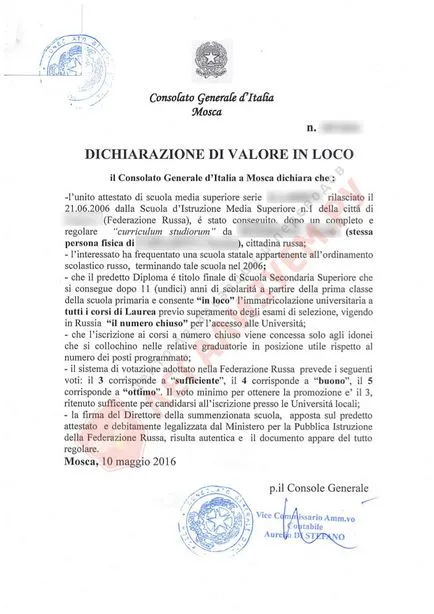 Dichiarazione di Valore în documentele de învățământ loco Ambasadei Italiei la Moscova