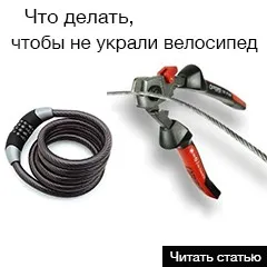 Există suficiente fibre de carbon de încredere și fibra de carbon ca un biciclete sparte, site-ul Kotovskogo