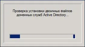 Hozzáadása a Windows Server 2008 R2 - domén - blog - Maxim Bogolepov