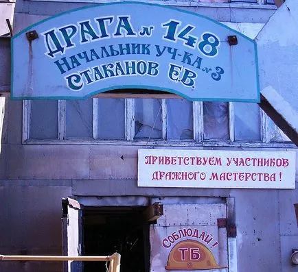 Добив на злато в Якутия (54 снимки)