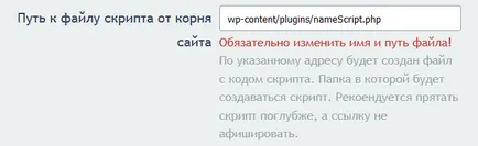 Protecția eficientă a site-ului de hacking și viruși, blog-ul cahbka