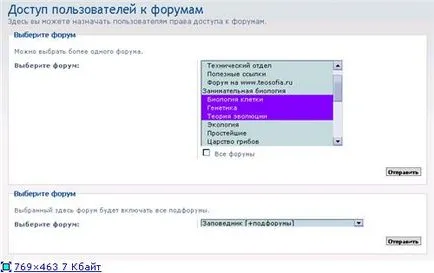 Форум PHPBB - официалната руска подкрепа phpBB3