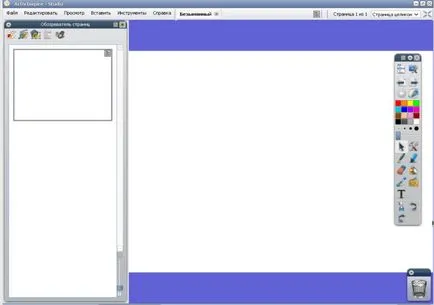 Programul Flipchart free download