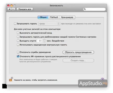 Faq cum se dezactivează senzorul de infraroșu al proiectului appstudio Mac