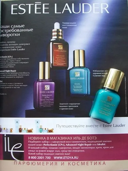 ser idealist Estee Lauder pentru față