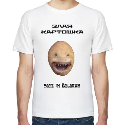 Shirt cartofi rău