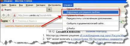 bar Google pentru 9 firefox, 10, 11, 12