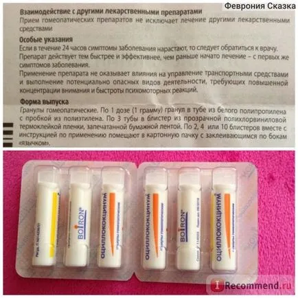 Homeopátia Boiron Oscillococcinum - „mágikus a pellet! Hogyan működik Oscillococcinum