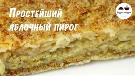 A tökéletes almás pite - nagyon finom