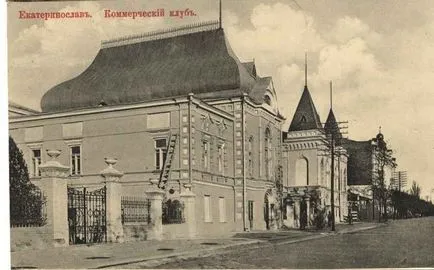 Historic ca distrați Dnepr nobilii Ekaterinoslav, Știri Nipru