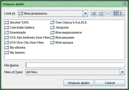 Jfilechooser използвате, за да изберете файла, Java люлка, както и други Java