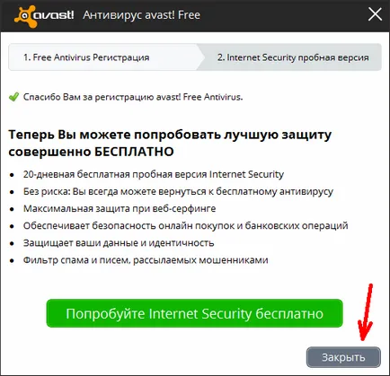 Instrucțiuni de instalare Avast antivirus gratuit