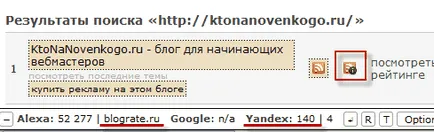 Hogyan lehet ingyenes linkek a blogok alapján és katalógusok rss (aggregátor)