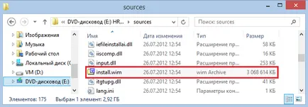 Извличане на файловете от прозорците на инсталиране на изображението