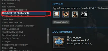 Hogyan lehet aktiválni a játékot Steam