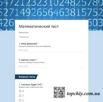 От опита на създаване на тестове с използването на Google представлява пъстър калейдоскоп на идеи