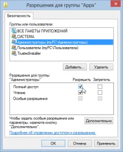 Cum se schimba directorul de instalare a magazinului de aplicații Windows - Windows 8