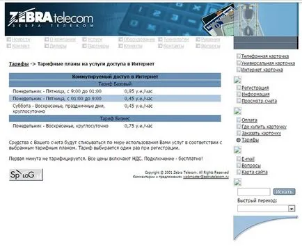 Mi volt az a magyar Internet a korai 2000-es