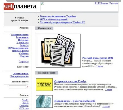 Mi volt az a magyar Internet a korai 2000-es