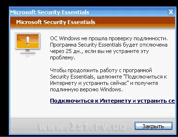 Hogyan lehet eltávolítani egy üzenetet lehet, hogy vásárolt egy hamis példányt a szoftver (Windows XP