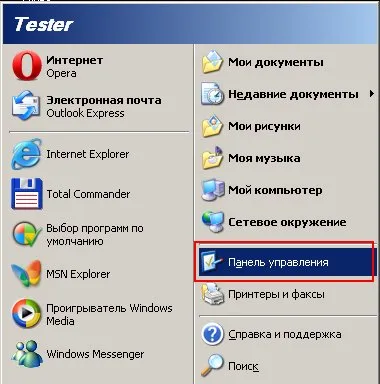 Cum de a elimina avast de pe un computer - Știri electrizantă