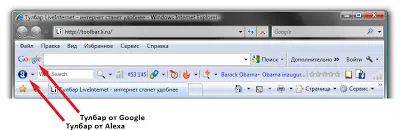 Cum de a elimina un panou în Internet Explorer, el însuși un dezvoltator web