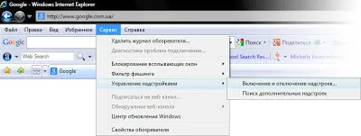 Cum de a elimina un panou în Internet Explorer, el însuși un dezvoltator web