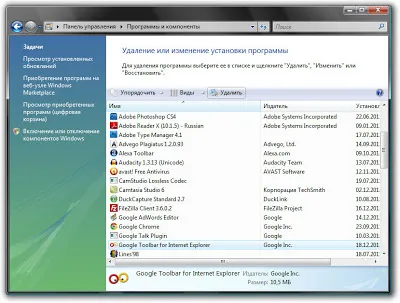 Cum de a elimina un panou în Internet Explorer, el însuși un dezvoltator web