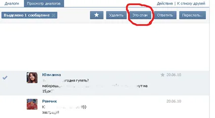 Cum de a elimina pe deplin Vkontakte corespondenței - 27 martie 2015 - VKontakte