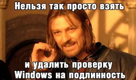 Hogyan lehet eltávolítani egy üzenetet lehet, hogy vásárolt egy hamis példányt a szoftver (Windows XP