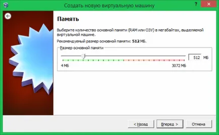 Как да се инсталира Linux на VirtualBox