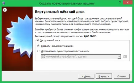 Cum se instalează Linux pe VirtualBox