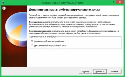 Как да се инсталира Linux на VirtualBox