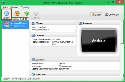 Cum se instalează Linux pe VirtualBox