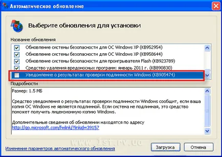 Cum elimin un mesaj posibil să fi achiziționat o copie contrafăcută a software-ului (Windows XP