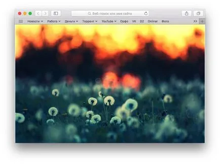 Как да настроите всяко изображение на страницата, като се започне сафари, ябълка новини